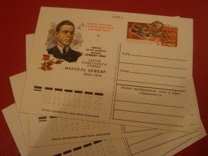 Первый день гашения + конверты