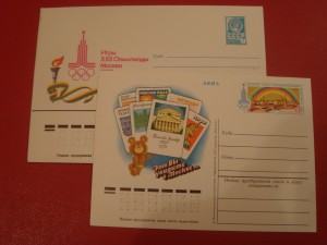 Первый день гашения + конверты