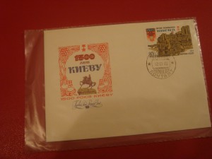 Первый день гашения + конверты