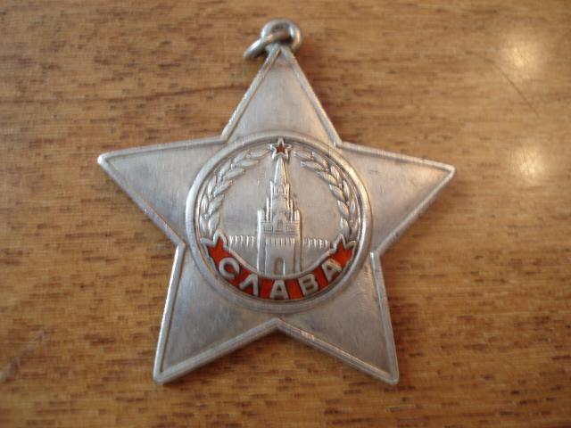 Слава 208 тыс.