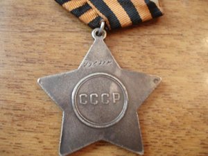 Слава 496 тыс.