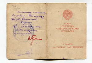 Будапешт,Прага,Япония на одного