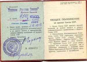 КЗ-ХАСАН+XX-Лет РККА+ОЛ+БКЗ+БКЗ-2.