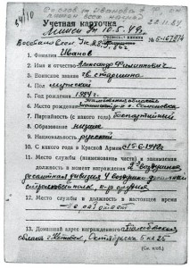 Комплект дублей. Три Отваги +КЗ + ОВ 2 ст на десантника
