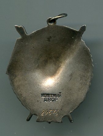 БКЗ "2" 20737