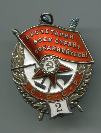 БКЗ "2" 20737