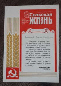 Три ТКЗ 421 тыс. 464 тыс. 514 тыс. на документах
