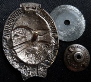 ПОЧЕТНЫЙ ДОРОЖНИК-бронза