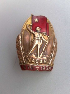 Хасан