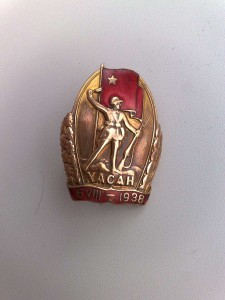 Хасан
