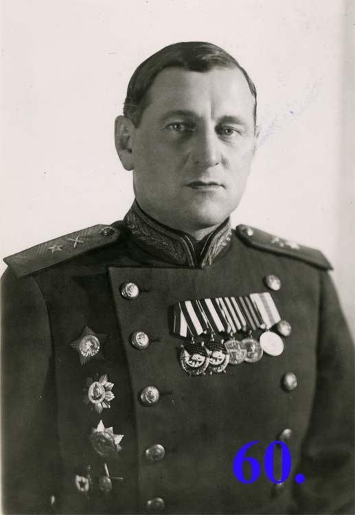 Генерал с Тремя Вторыми полканами.