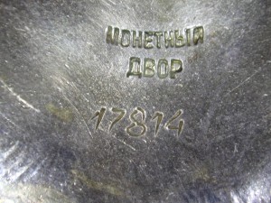 Невский 17 814
