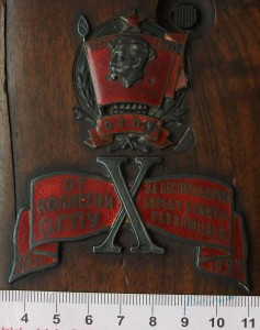 О.Г.П.У. большой знак и накладка в СЕРЕБРЕ ---КОБУРА--- RRR!