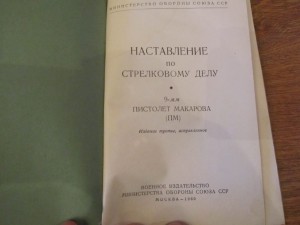 Продам НСД (разные модели оружия) - 10 шт.