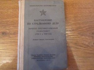 Продам НСД (разные модели оружия) - 10 шт.