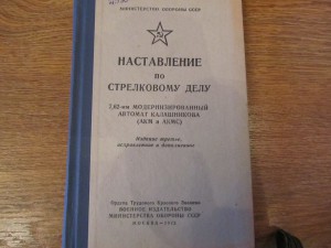 Продам НСД (разные модели оружия) - 10 шт.