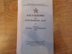 Продам НСД (разные модели оружия) - 10 шт.