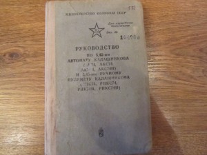 Продам НСД (разные модели оружия) - 10 шт.