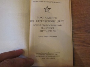 Продам НСД (разные модели оружия) - 10 шт.