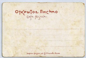 Открытки разные.