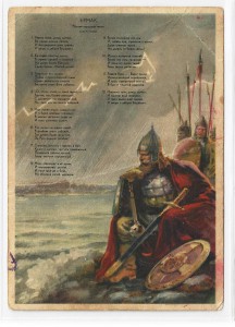 Открытки ВОВ.