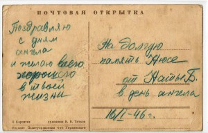 Открытки ВОВ.