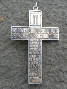 Большие крестики для духовенства