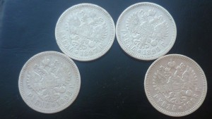 Рубли 1896,1897,1898,1899.
