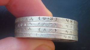 Рубли 1896,1897,1898,1899.