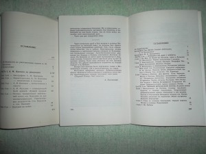 "Ледяной поход" и "Атаман Каледин" еще 2 отличных зкземпляра