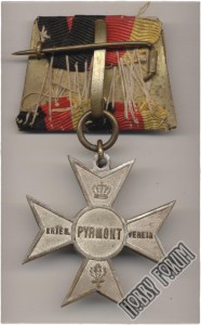 Знаки и медали ветеранских союзов Германии