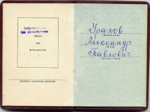 Трудовик плоский и Звезда.Состояние!Всё на доках!!!