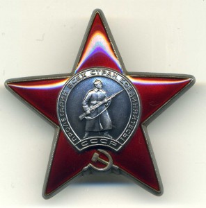 Трудовик плоский и Звезда.Состояние!Всё на доках!!!