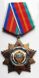 Дружба с документом.