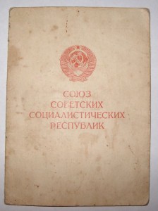 Белград
