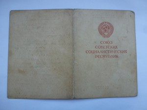 "Заполярье" документ