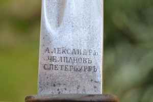 Шашка