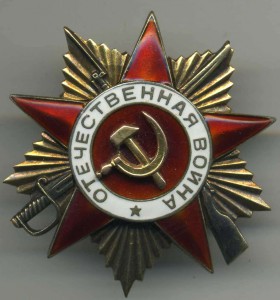 ОВ 1 ст