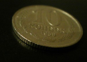 10 копеек 1958 г.