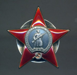 Иосиф Соломонович Соловейчик