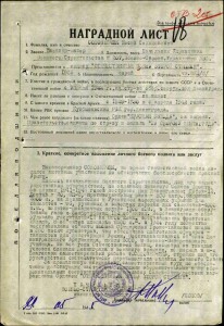 Иосиф Соломонович Соловейчик