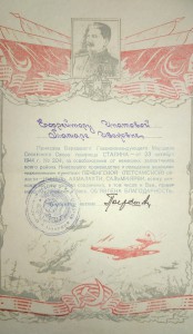 Три благодарности на женщину