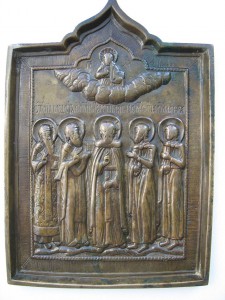 Св.Медост,Власий,Нил,Фрол,Лавр.