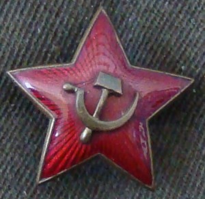 Красная звезда с накладным СиМ.Вар 2.35г