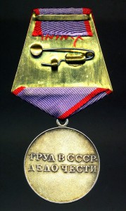 Иосиф Соломонович Соловейчик