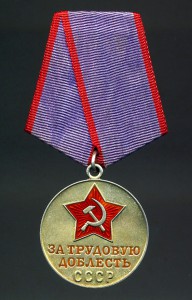 Иосиф Соломонович Соловейчик