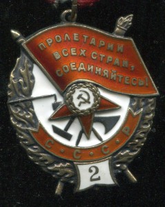 БКЗ 2 №21189