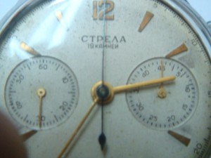 Стрела Хронограф 1 тип- МЧЗ им Кирова ..