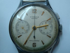 Стрела Хронограф 1 тип- МЧЗ им Кирова ..