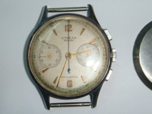 Стрела Хронограф 1 тип- МЧЗ им Кирова ..
